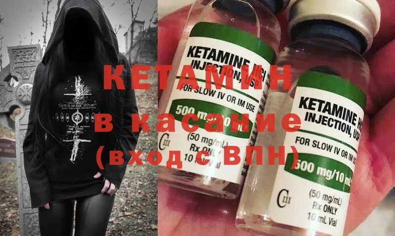 ссылка на мегу онион  Похвистнево  Кетамин ketamine 