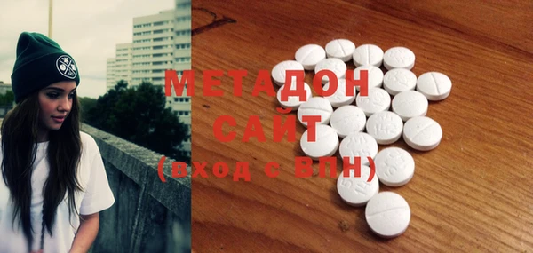 MDMA Бородино